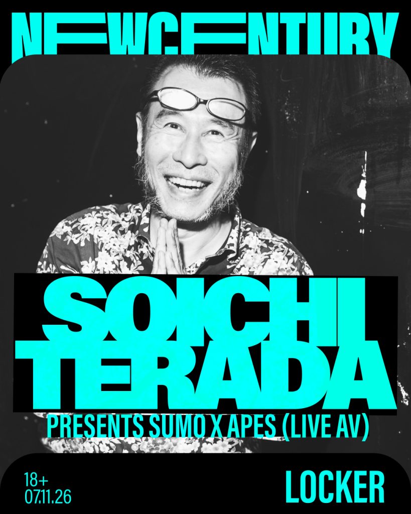 Locker Manchester season one artwork for Soichi Terada's Sumo x Apes live show